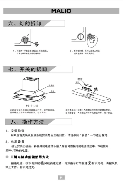 malio 玛尼欧TST75.S